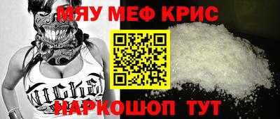 амфетамин Жуковский