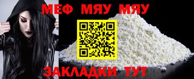 амфетамин Жуковский