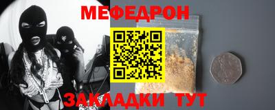 кокаин Ипатово