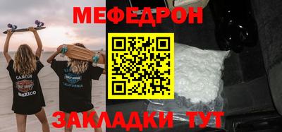 MDMA Заводоуковск