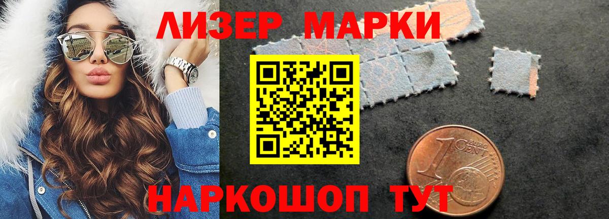 ЛСД экстази кислота  Тайшет  LSD-25 экстази ecstasy 