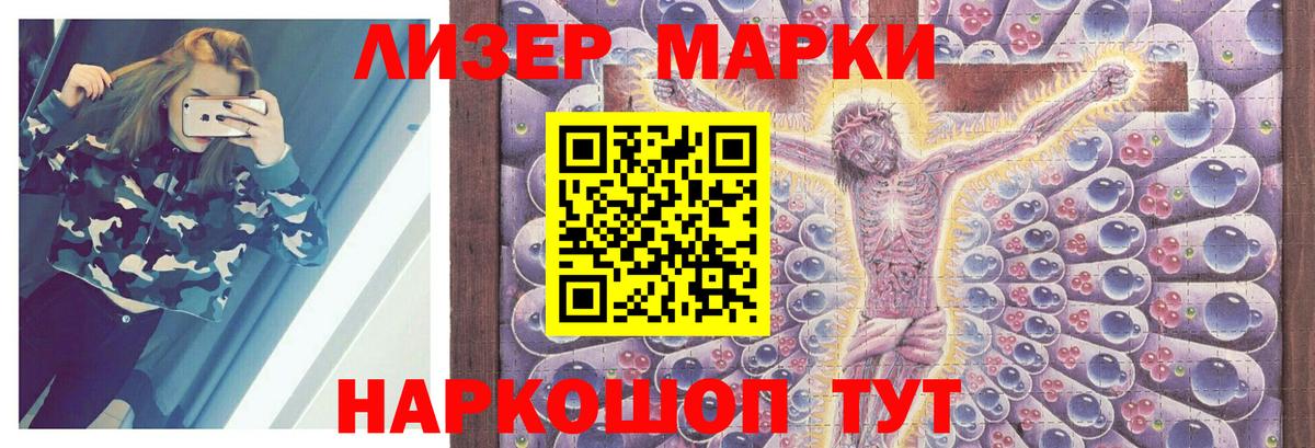 LSD-25 экстази ecstasy  LSD-25 экстази кислота  Вход с VPN  Тайшет 