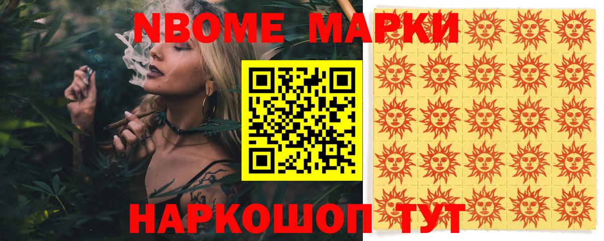 Лсд 25 экстази кислота Тайшет