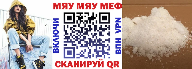 Мефедрон mephedrone  Тайшет 
