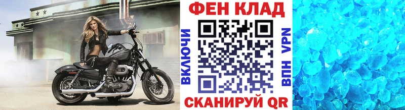 наркотики blacksprut ССЫЛКА МЕТАМФЕТАМИН витя Тайшет