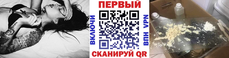 Первитин пудра Тайшет