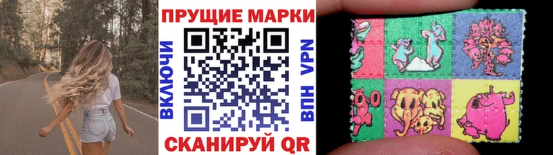 Марки 25I-NBOMe 1,5мг  Тайшет 