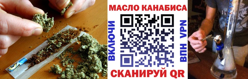 OMG вход Тайшет Дистиллят ТГК гашишное масло