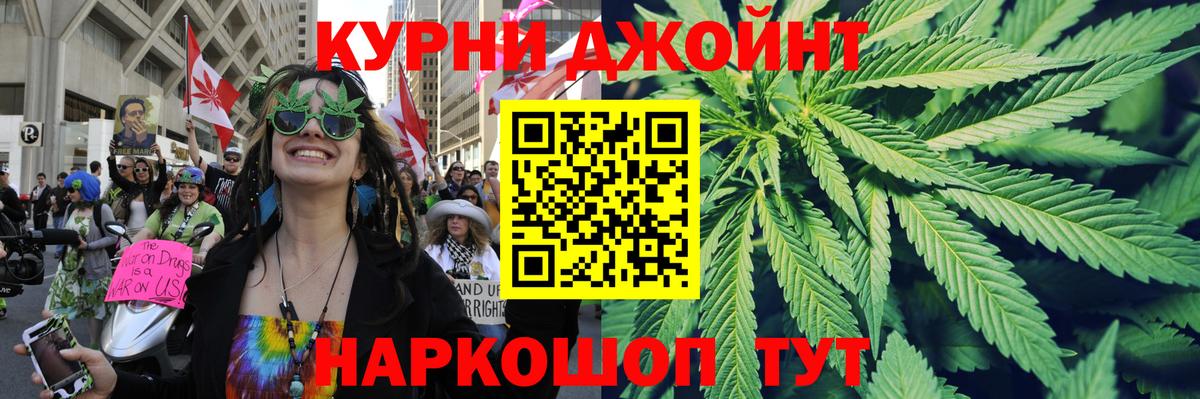 Конопля Bruce Banner  Канабис Ganja  Тайшет  Вход с VPN  Канабис марихуана 