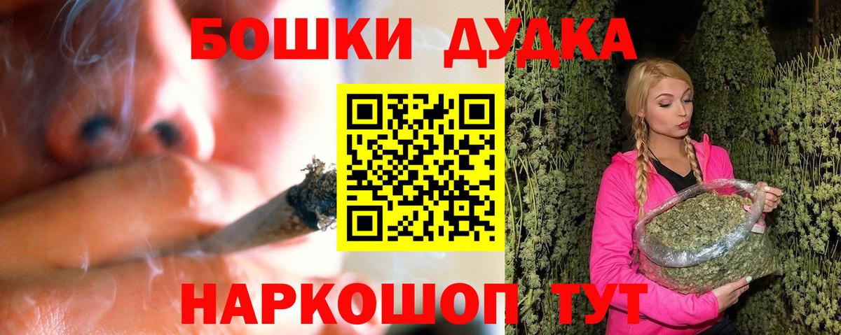 Канабис VHQ Тайшет