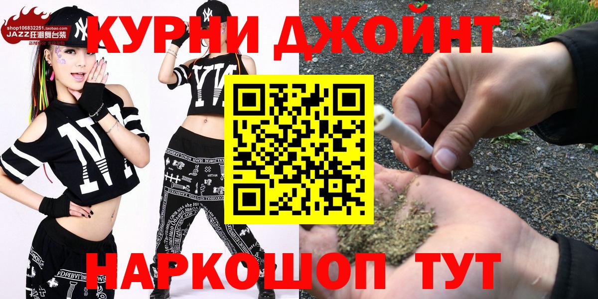 Канабис SATIVA & INDICA  Тайшет  Каннабис Ganja  МАРИХУАНА OG Kush 